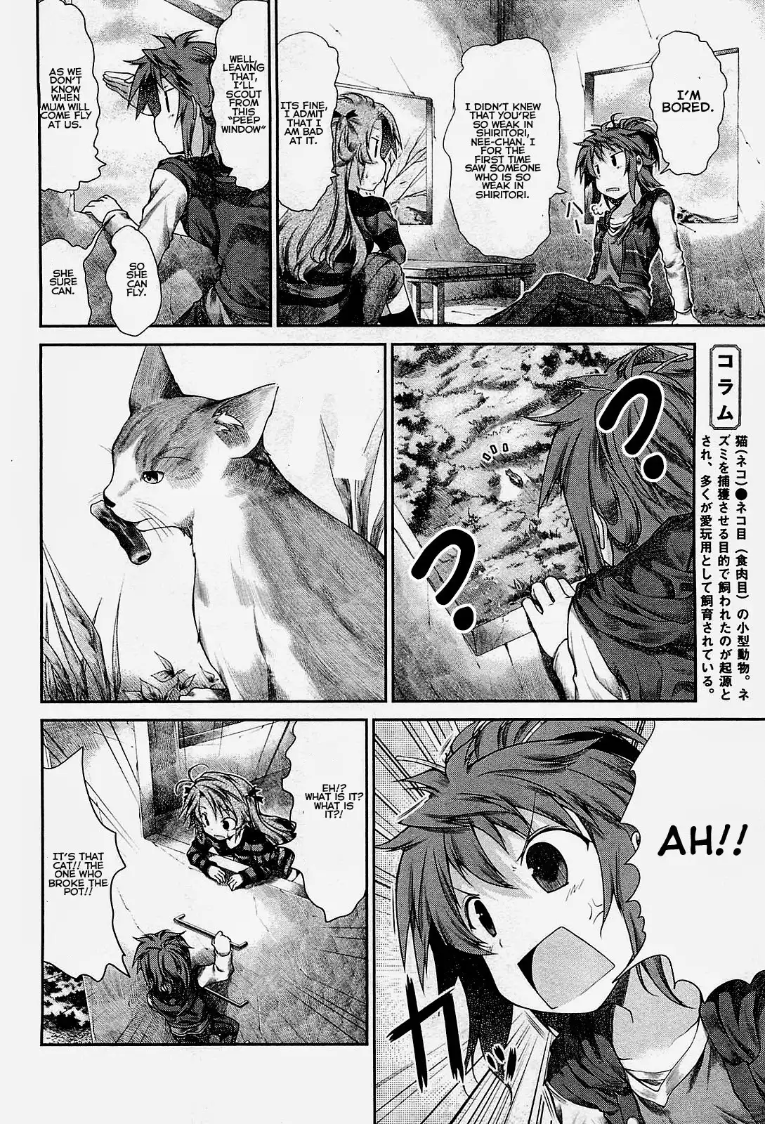 Non Non Biyori Chapter 25 9